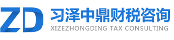河南省习泽中鼎中小企业数字化服务有限公司